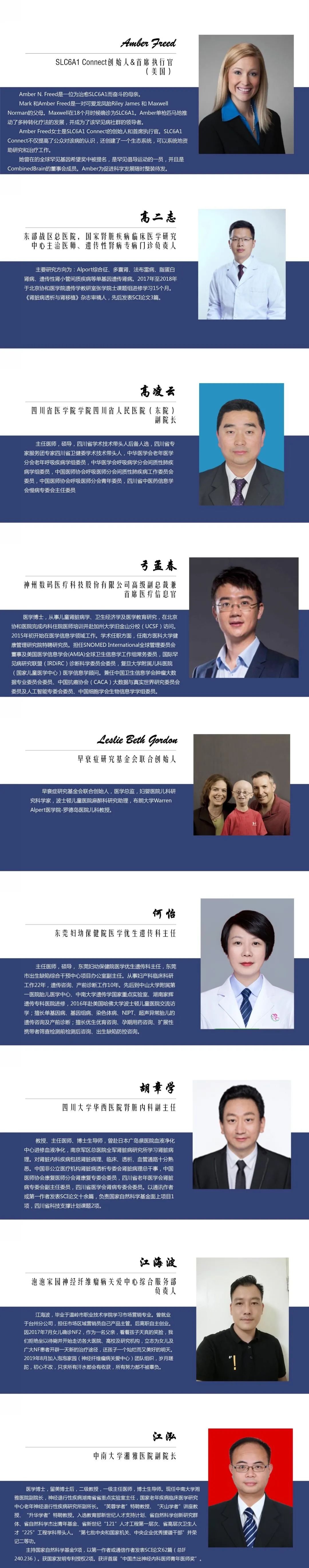 1604844686289238.jpg 微信图片_20201108220723.jpg