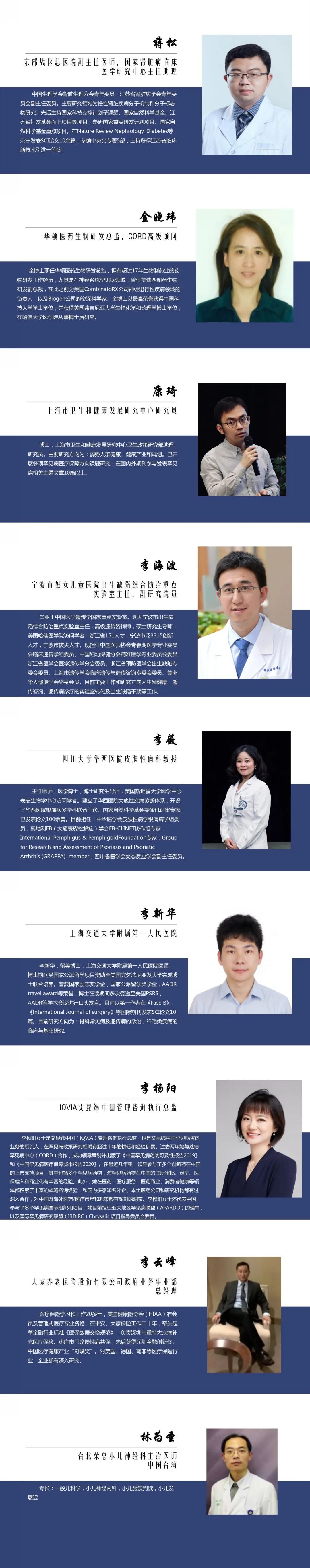 1604844743329245.jpg 微信图片_20201108220727.jpg