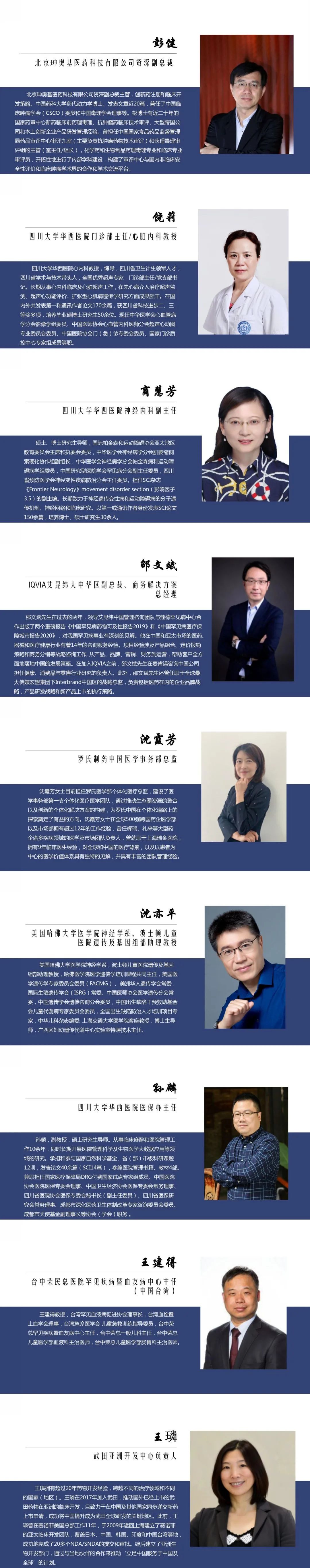 1604844793662794.jpg 微信图片_20201108220737.jpg