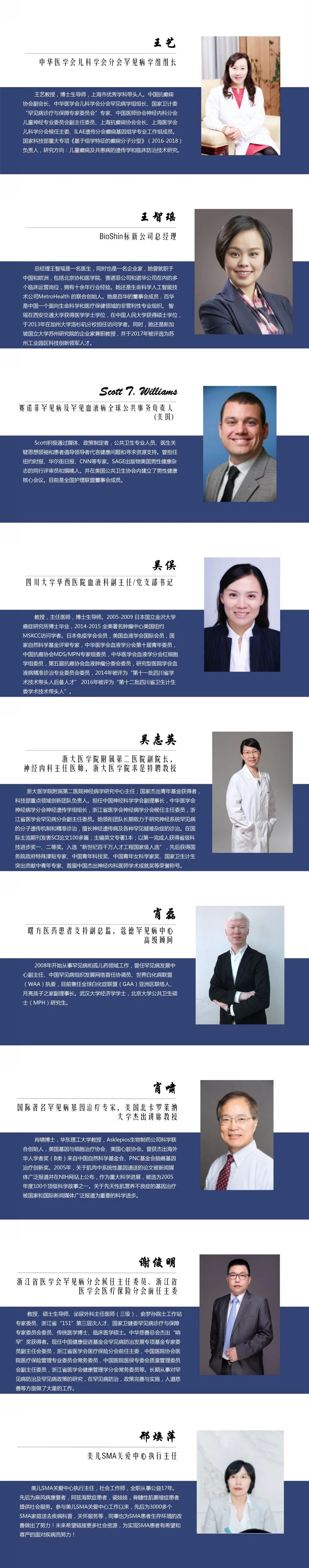 1604844817727010.jpg 微信图片_20201108220741.jpg