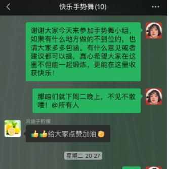 微信图片_20230526162619.png