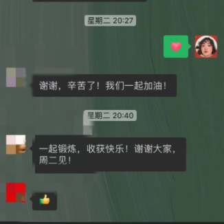 微信图片_20230526162622.png