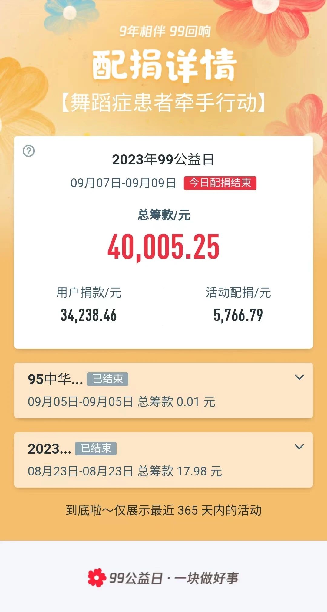 微信图片_20240723110150.jpg